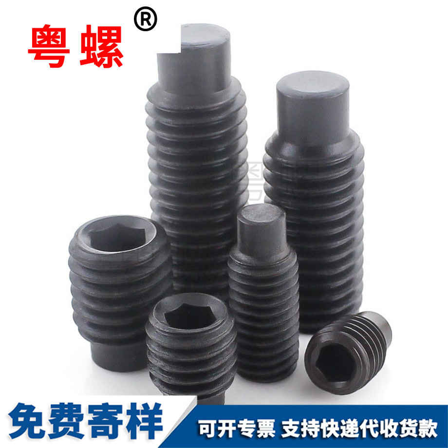 秦皇島無頭螺絲