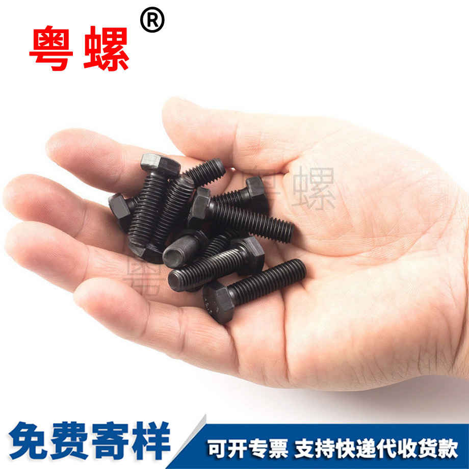 西安高強(qiáng)度螺栓