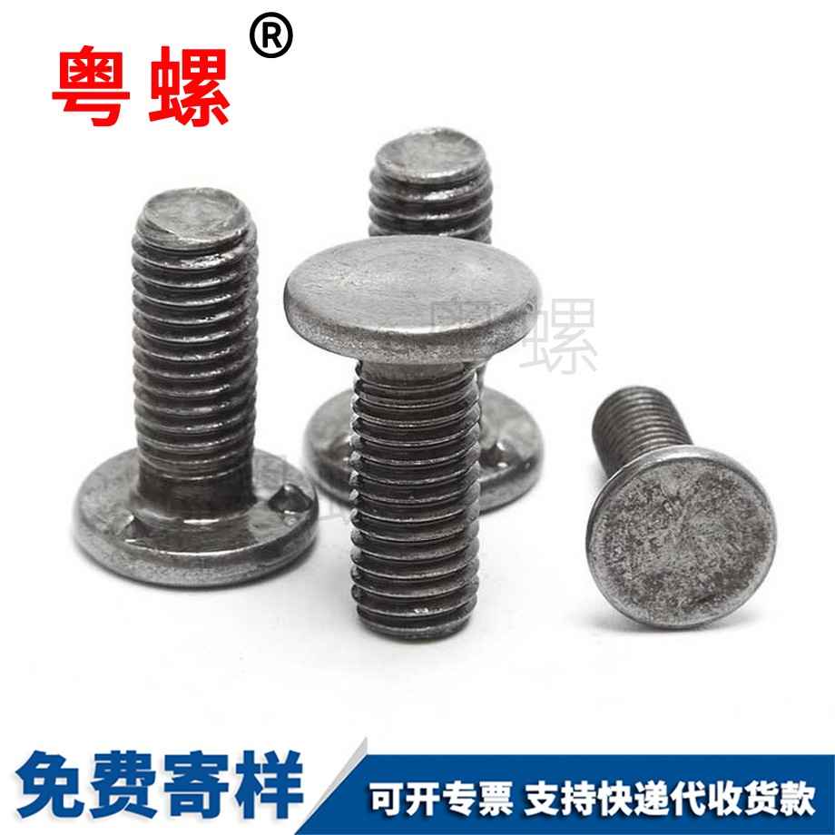 昌都點(diǎn)焊螺釘