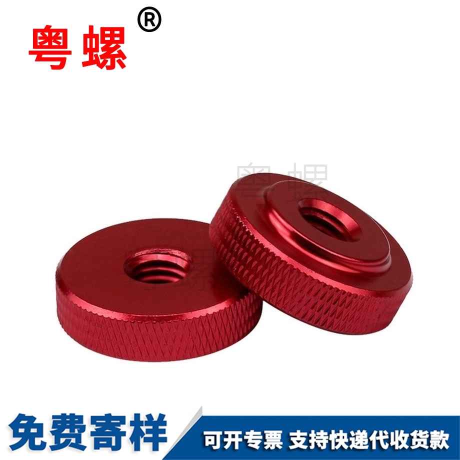 批發(fā)英制大理手擰螺母