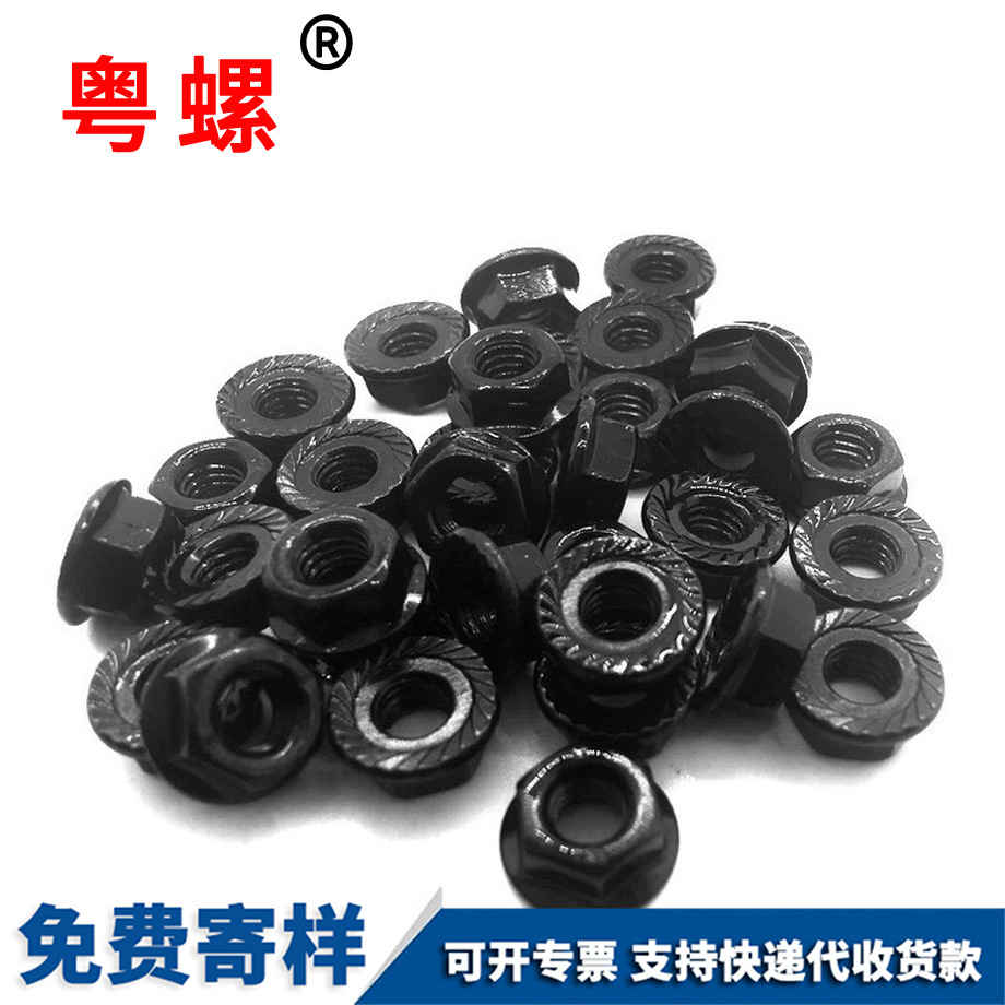 批發(fā)黑色西雙版納法蘭螺母