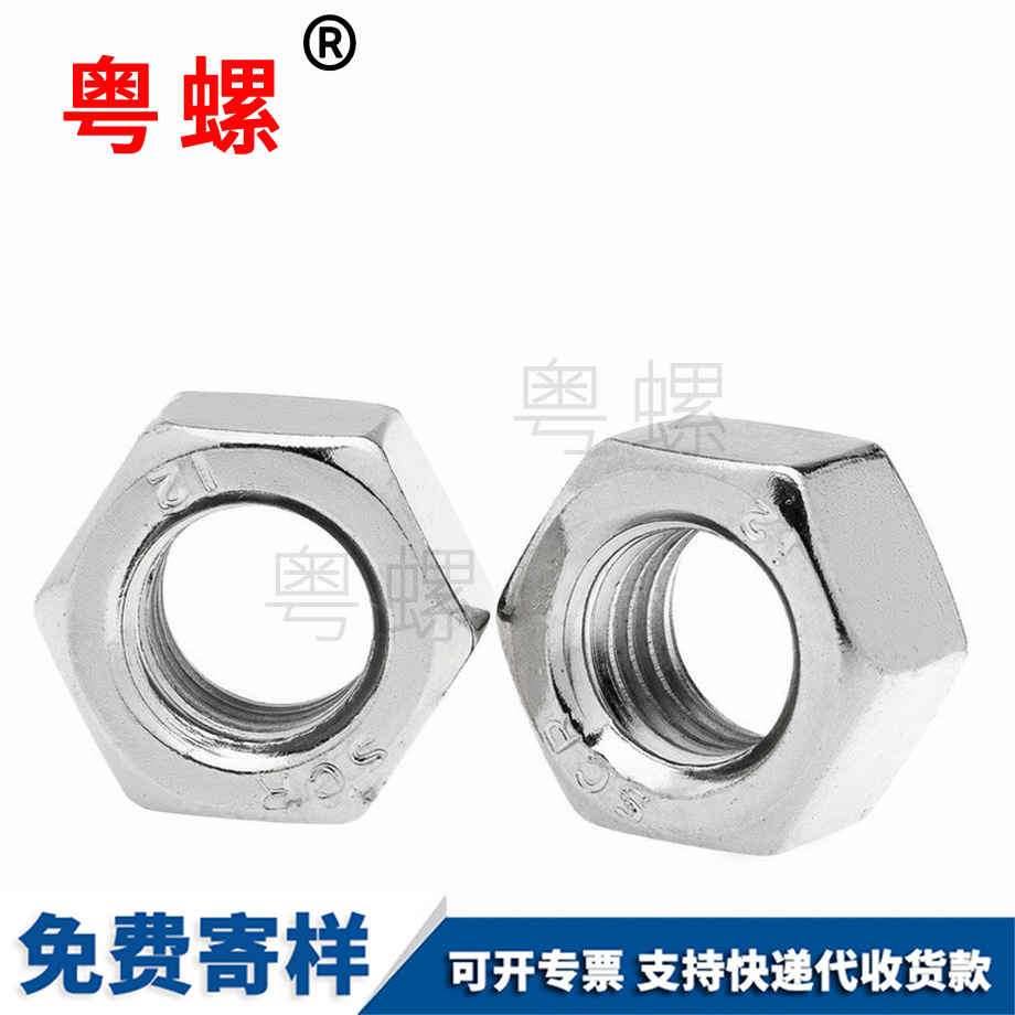 訂制紅河GB6170高強(qiáng)度