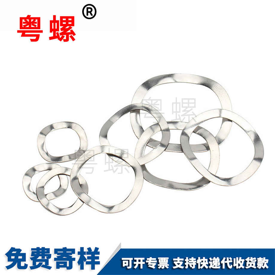 波型秦皇島墊片