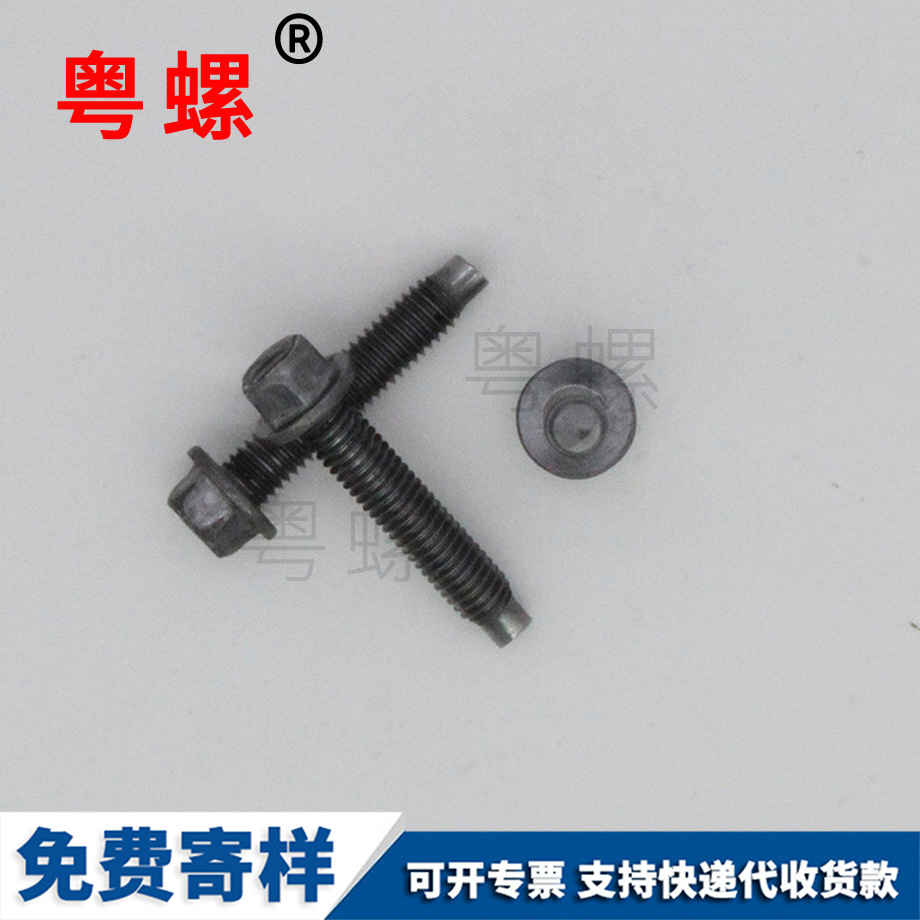 生產(chǎn)法蘭拉薩一字螺絲