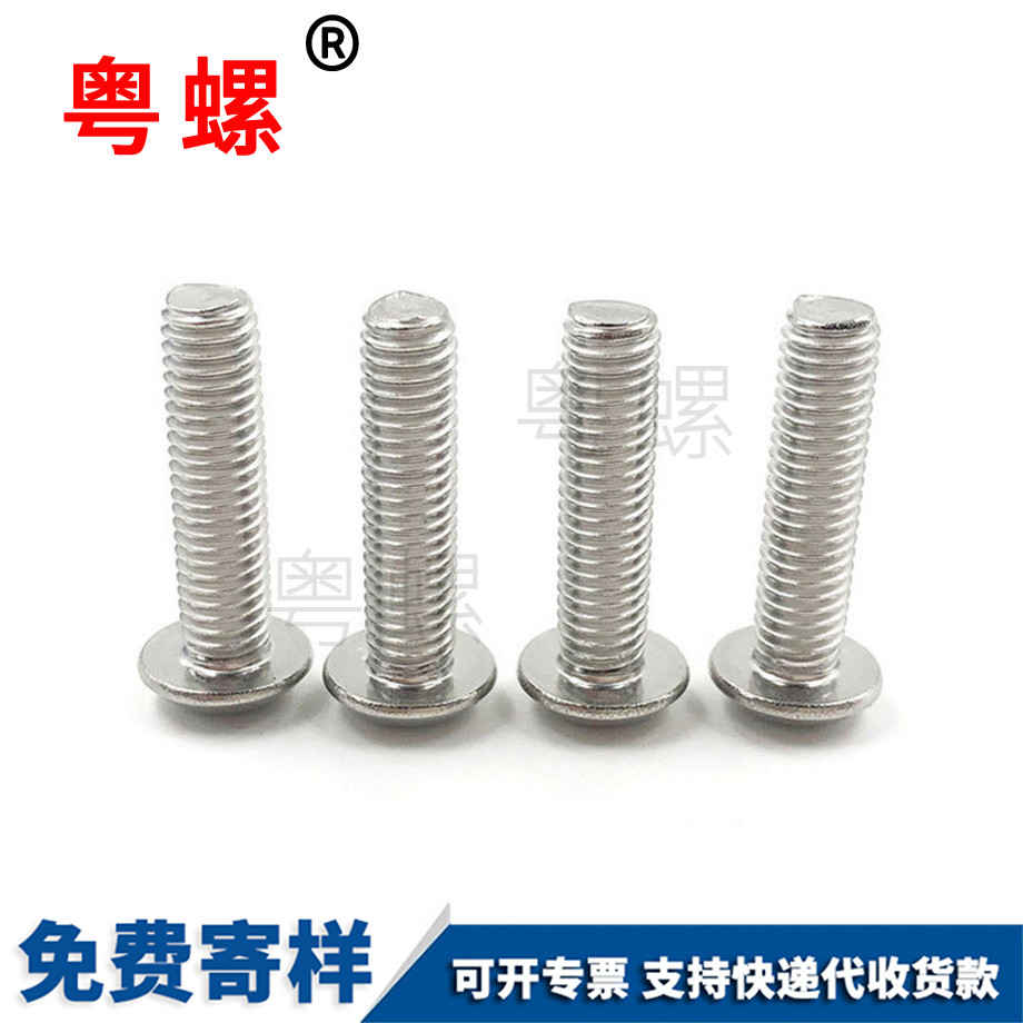 邯鄲DIN1460