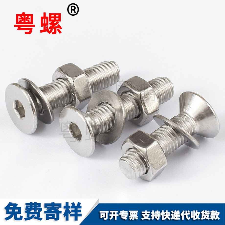 楚雄沉頭內(nèi)楚雄六角螺帽