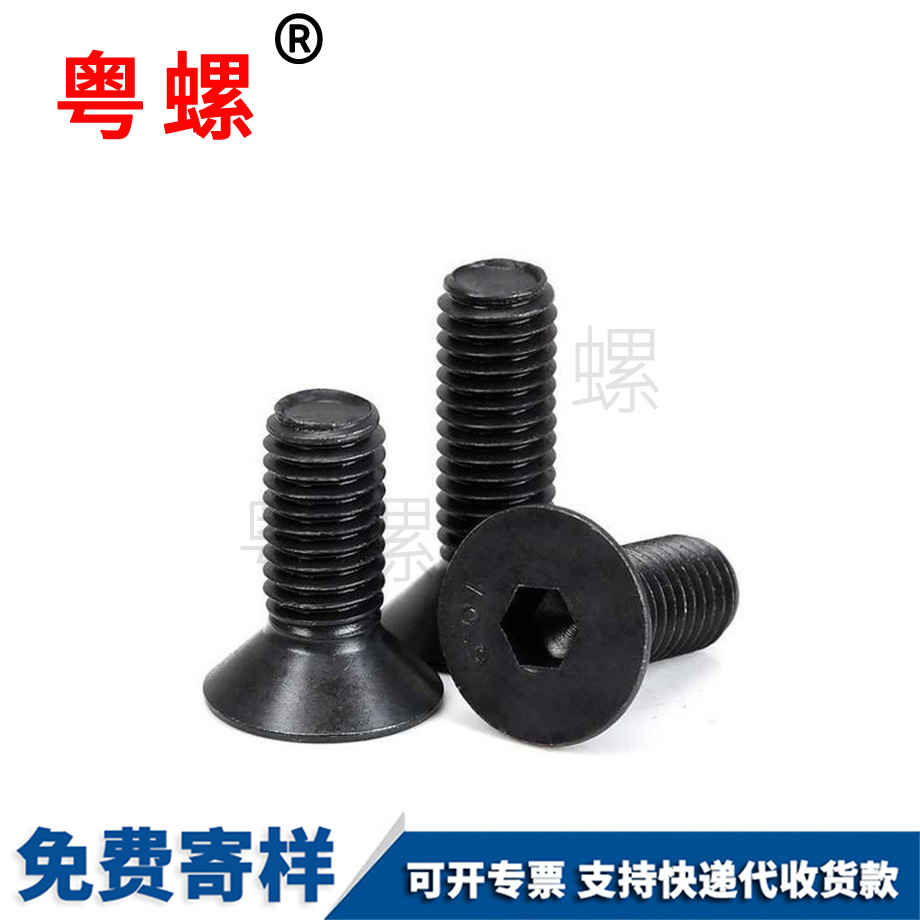 紅河高強(qiáng)度螺栓