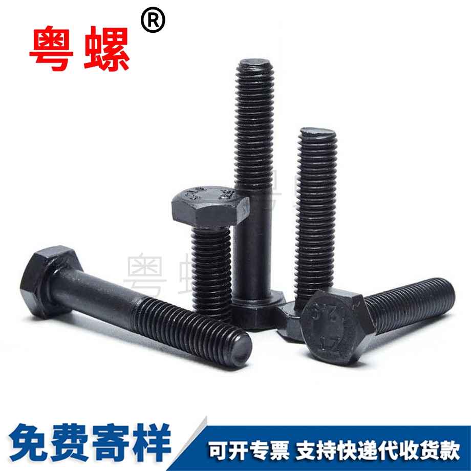 邯鄲反牙邯鄲外邯鄲六角螺絲