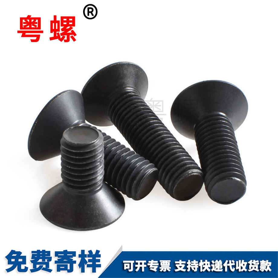 生產(chǎn)沉邯鄲頭內(nèi)邯鄲六角螺絲