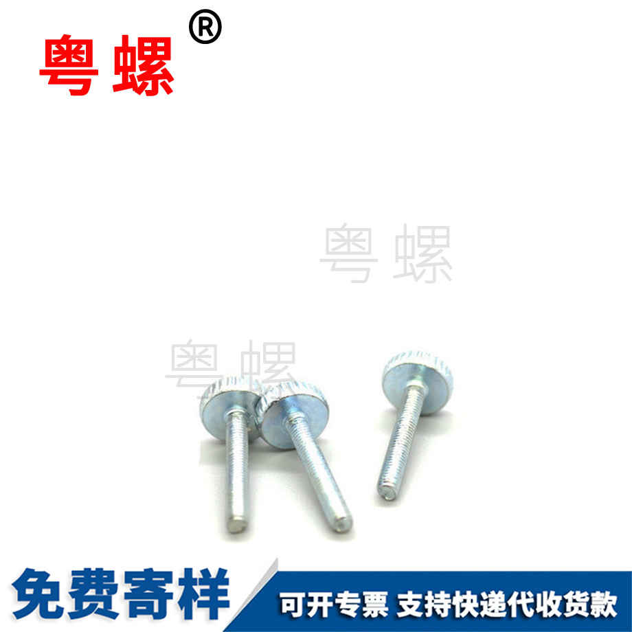 批發(fā)秦皇島手?jǐn)Q秦皇島調(diào)節(jié)螺絲