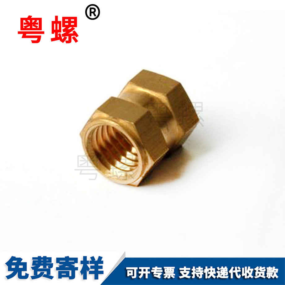 張家口銅螺母