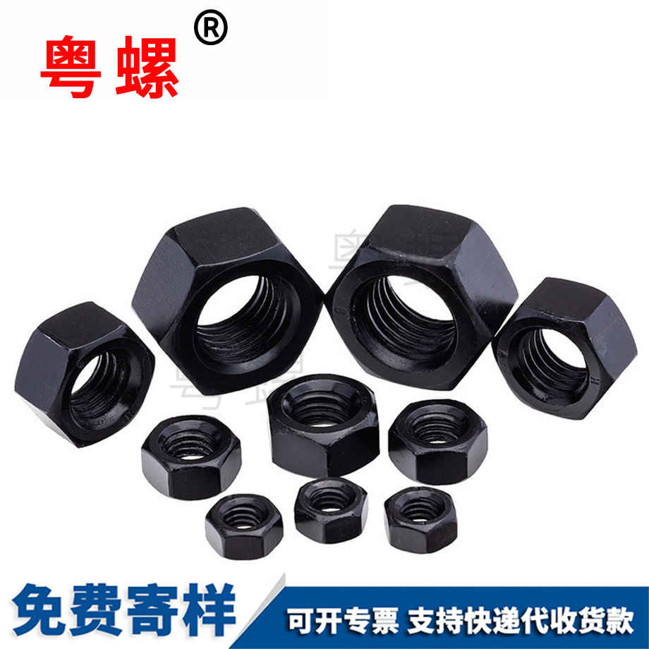 大理GB6170高強度