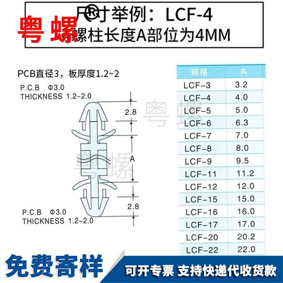 加工線路板大理尼龍板大理隔離柱