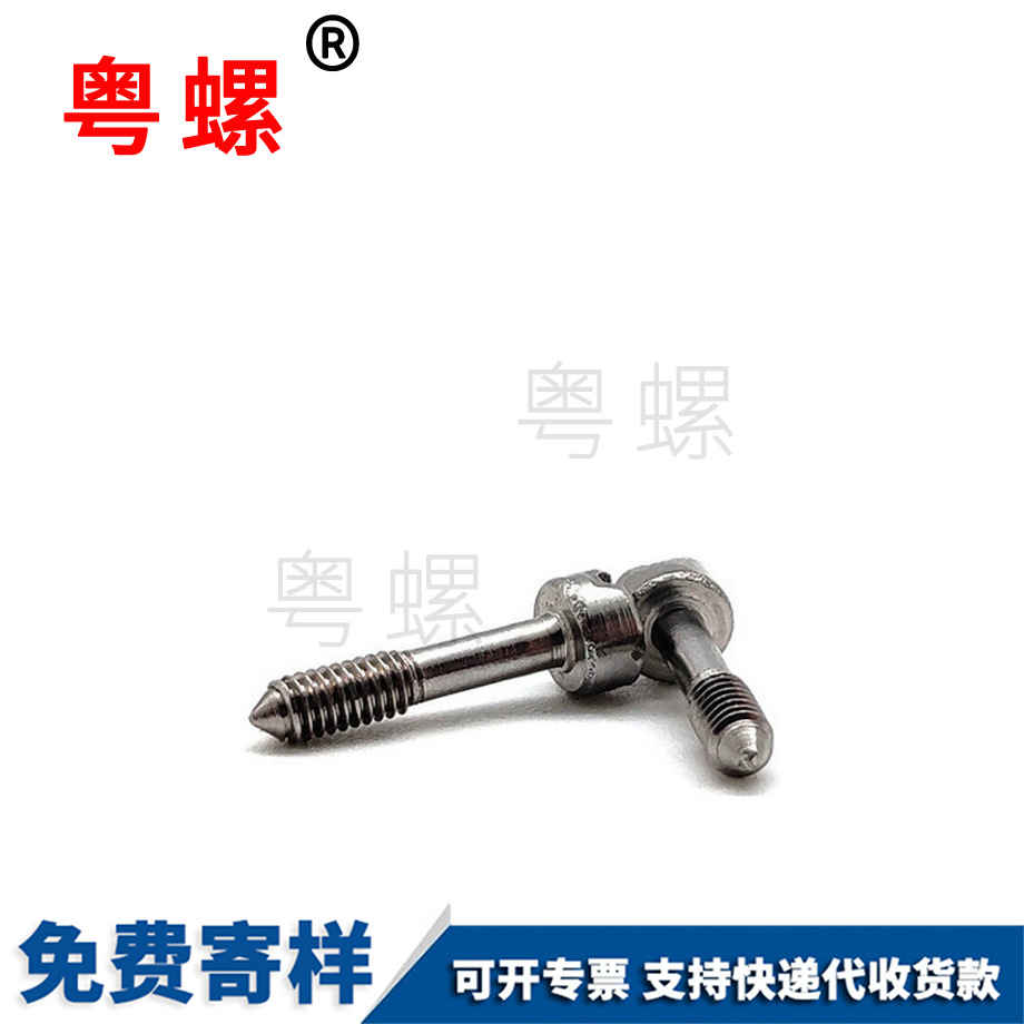 秦皇島十一字松不脫螺釘