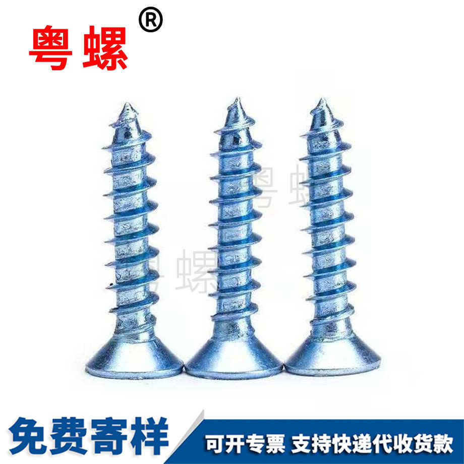 加工怒江GB846白鋅