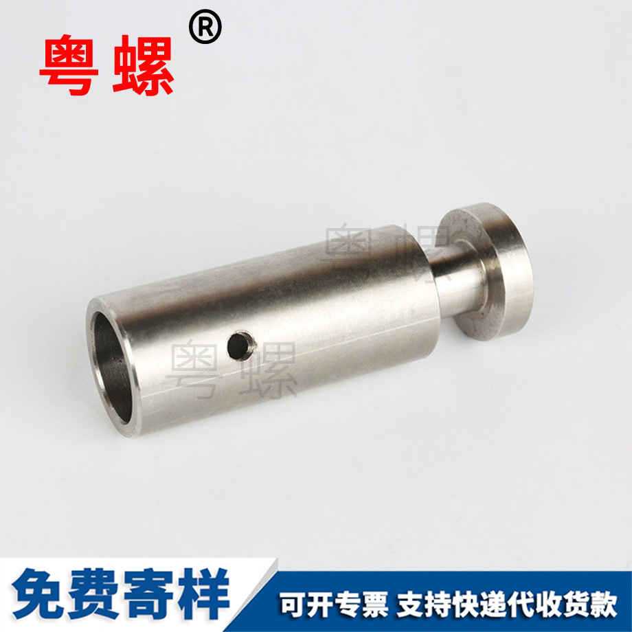 供應(yīng)不銹鋼昌都鉸鏈銷