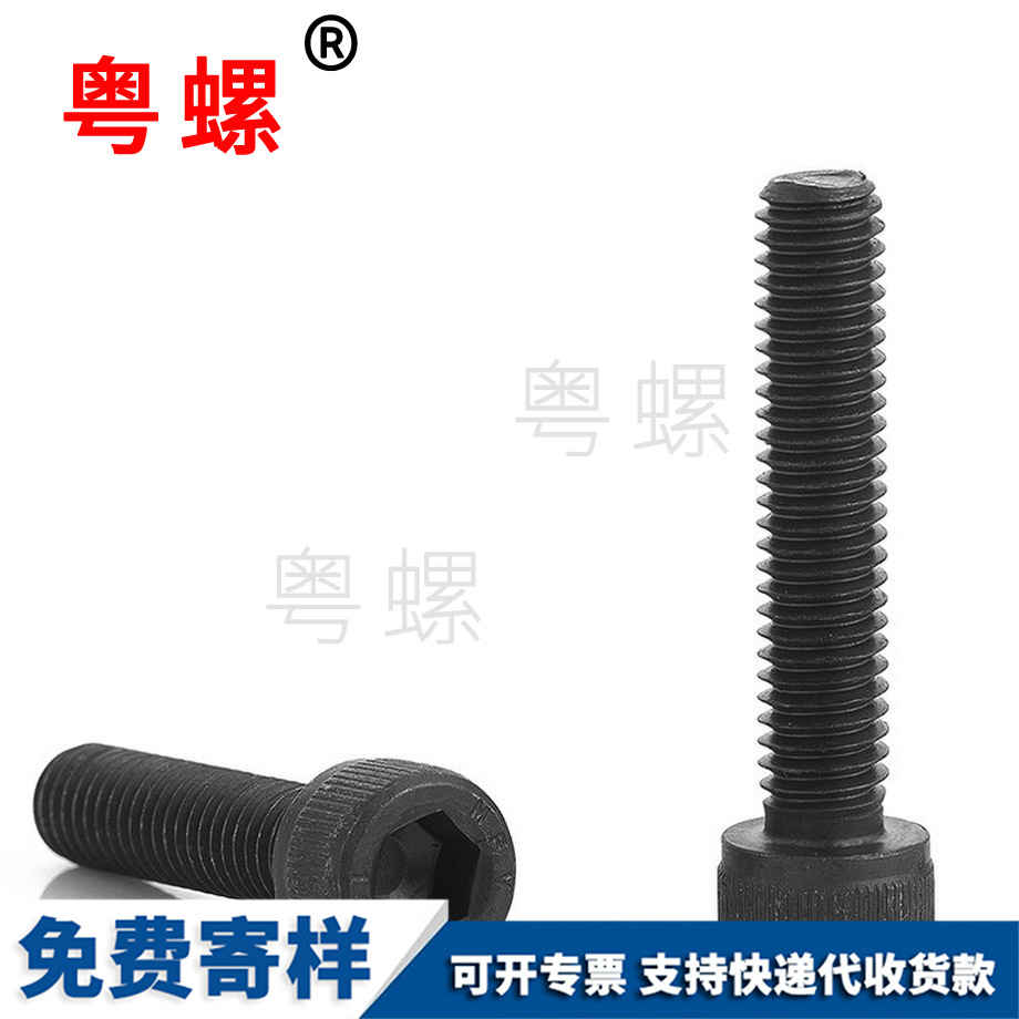 楚雄杯頭內(nèi)楚雄六角螺栓