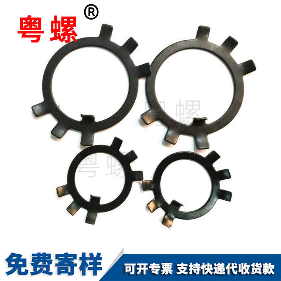 加工秦皇島圓螺母用止動(dòng)秦皇島墊片