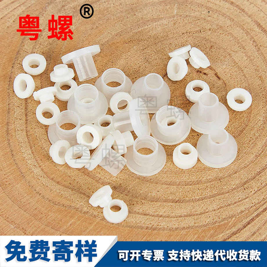 山南電晶體山南墊片
