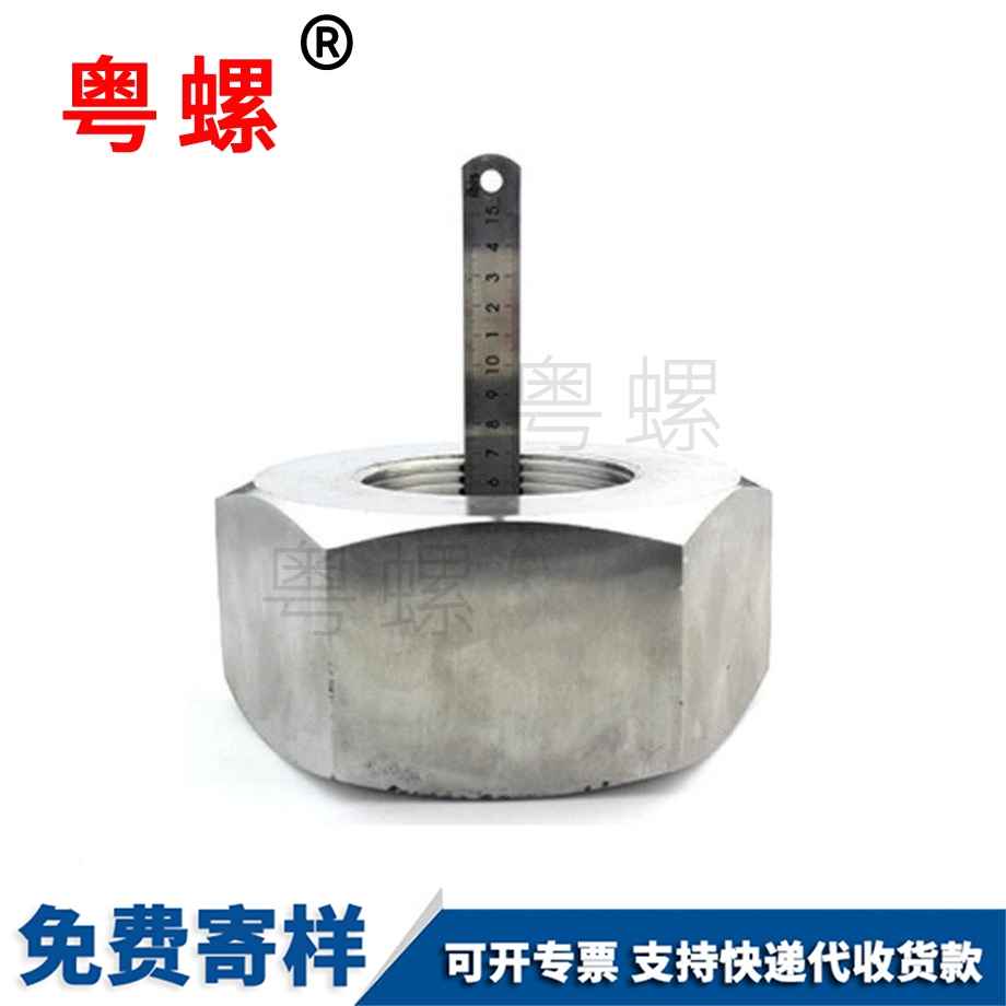 邯鄲六角螺帽