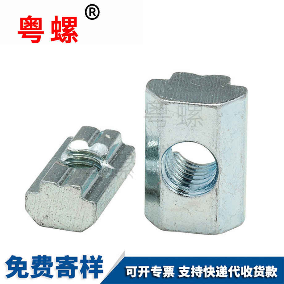 加工方型秦皇島滑塊螺母