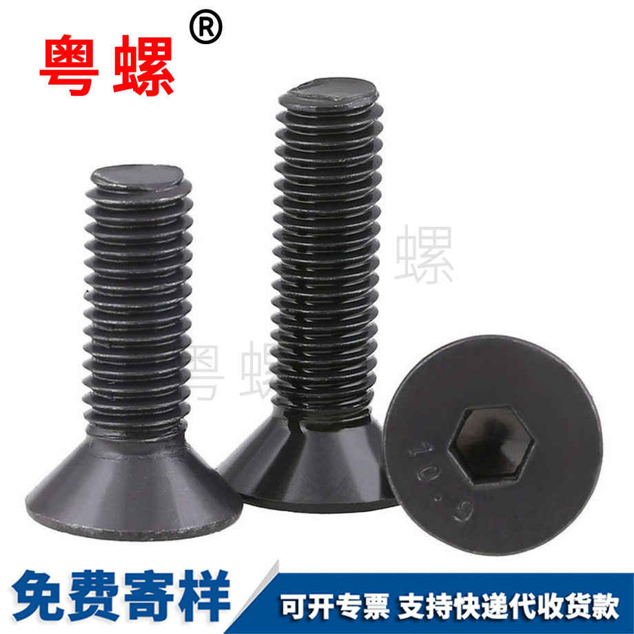 迪慶平頭沉迪慶頭內(nèi)迪慶六角螺絲