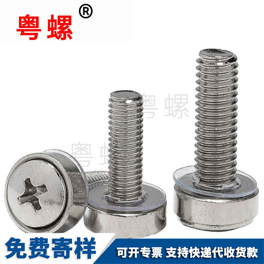 大理皇冠三組合