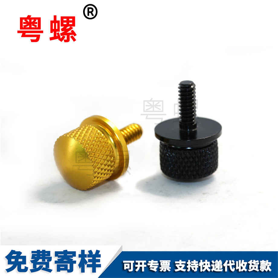 網(wǎng)紋文山鋁螺絲