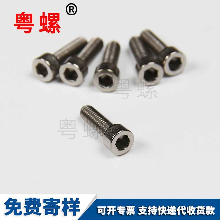 加工大理大理DIN912鈦