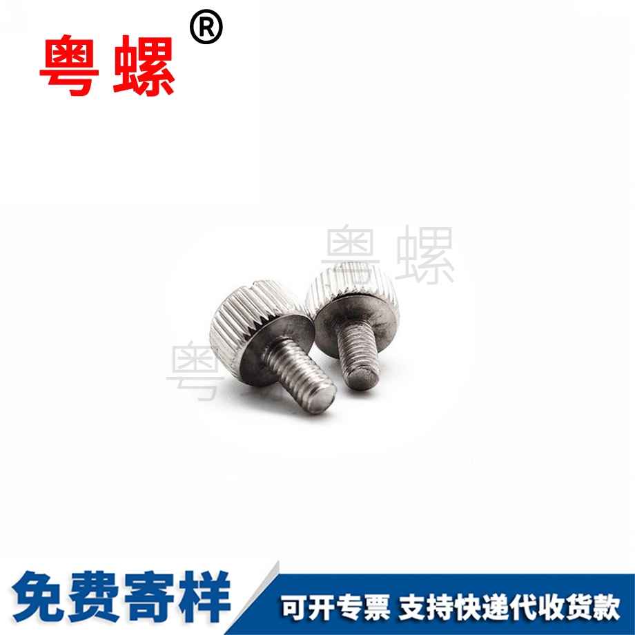 紅河手?jǐn)Q螺絲