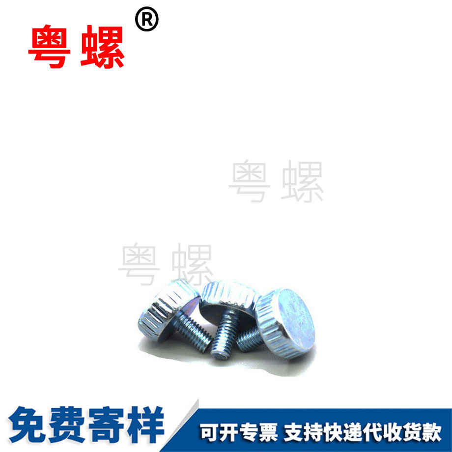 秦皇島手?jǐn)Q螺絲