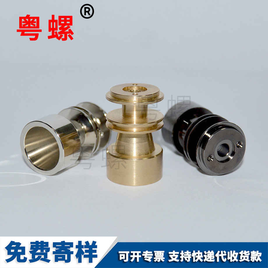 豐臺開槽螺母