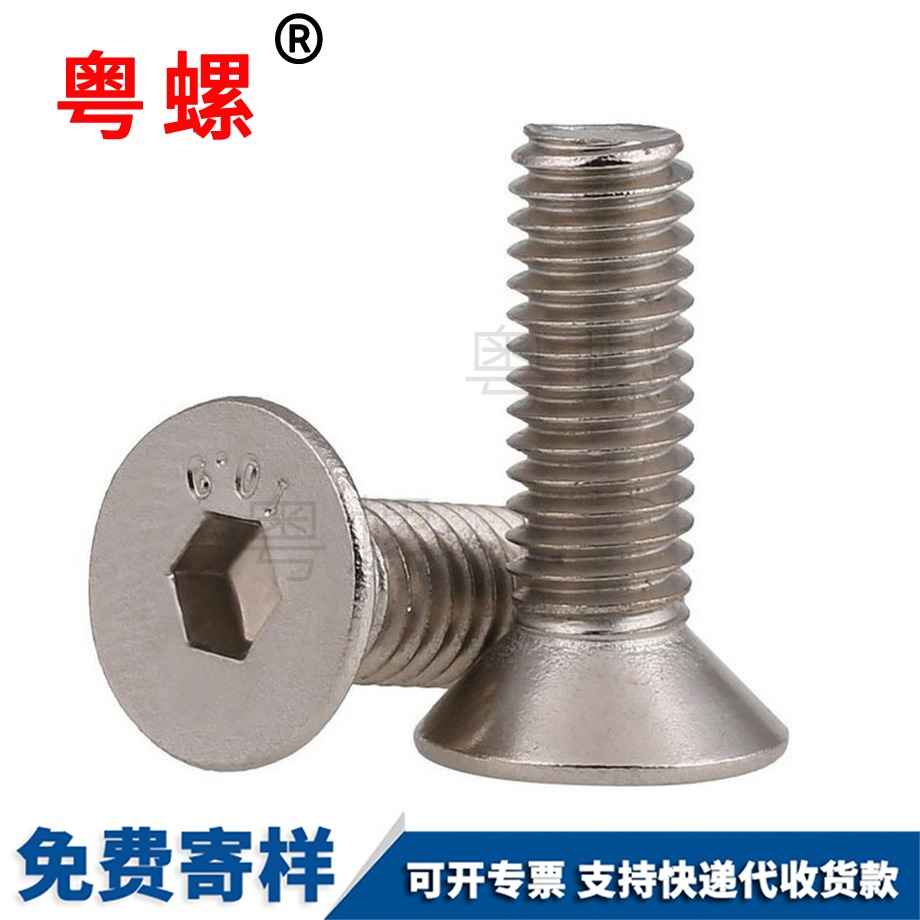 鍍鎳西雙版納DIN799