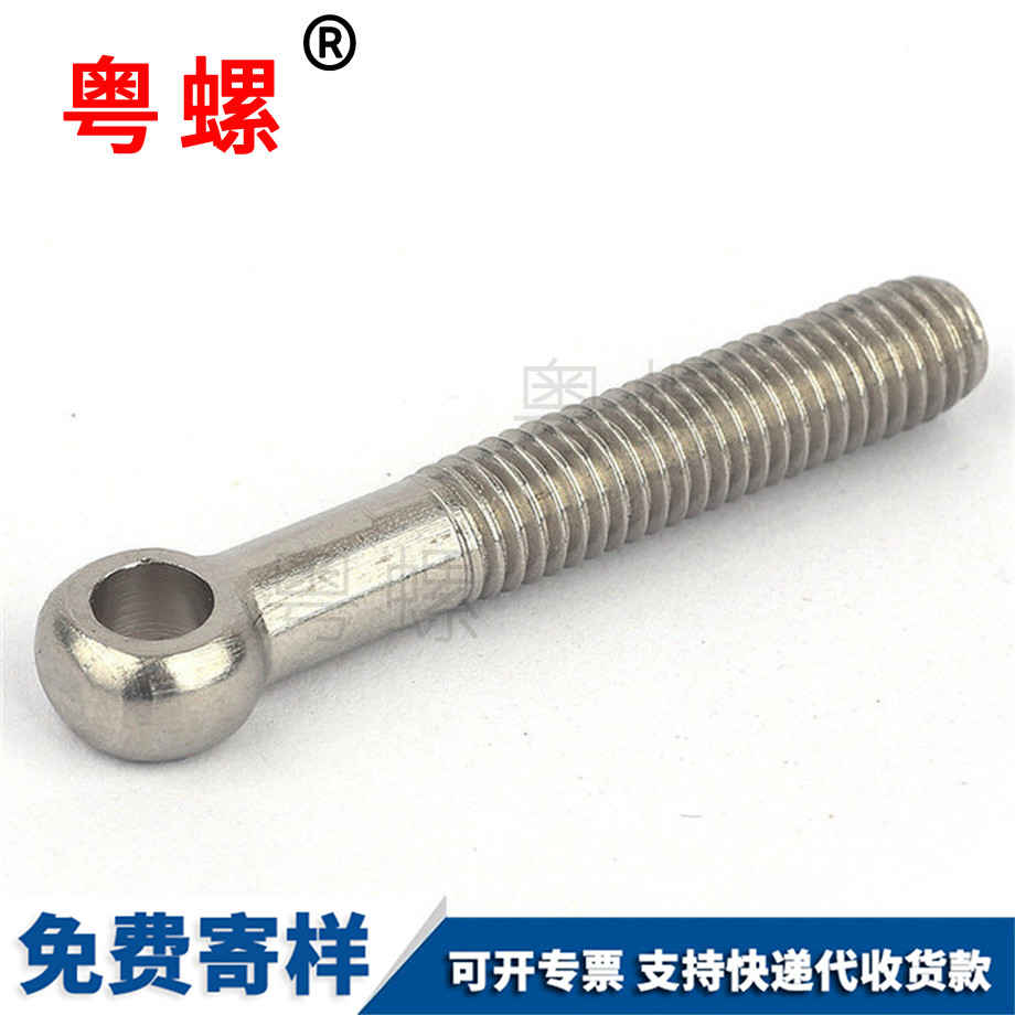 臨滄活節(jié)螺栓