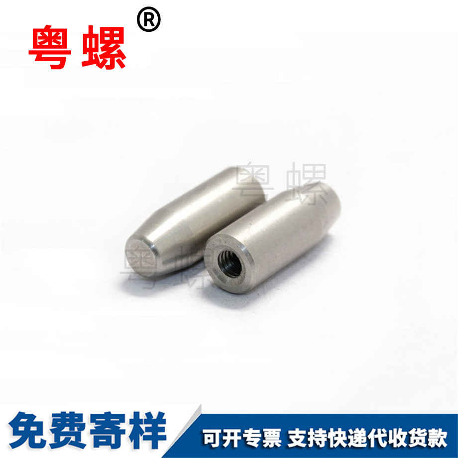 非標(biāo)異山南插銷軸連接件