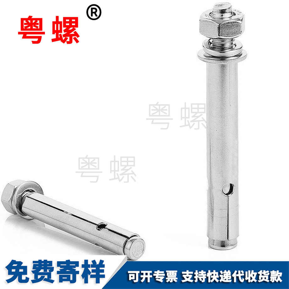 臨滄膨脹螺栓