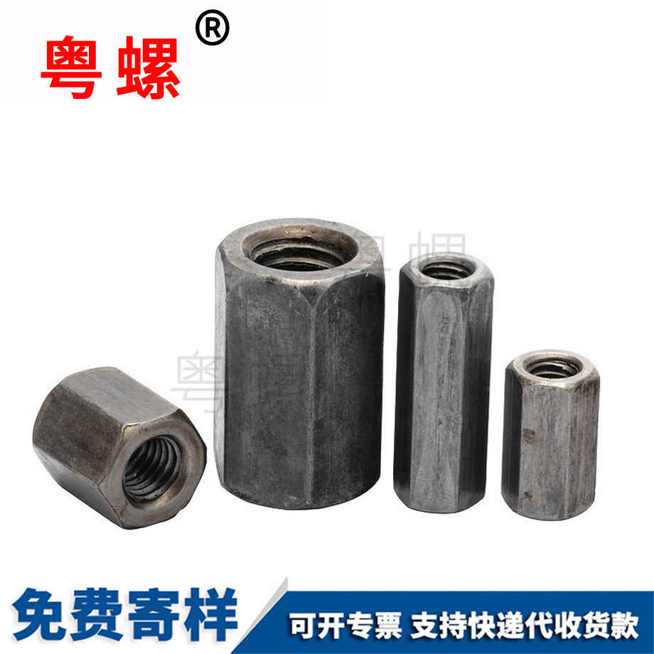 加長(zhǎng)迪慶加厚螺母