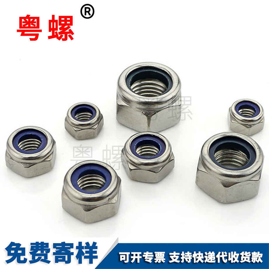 邯鄲細(xì)牙邯鄲鎖緊螺母