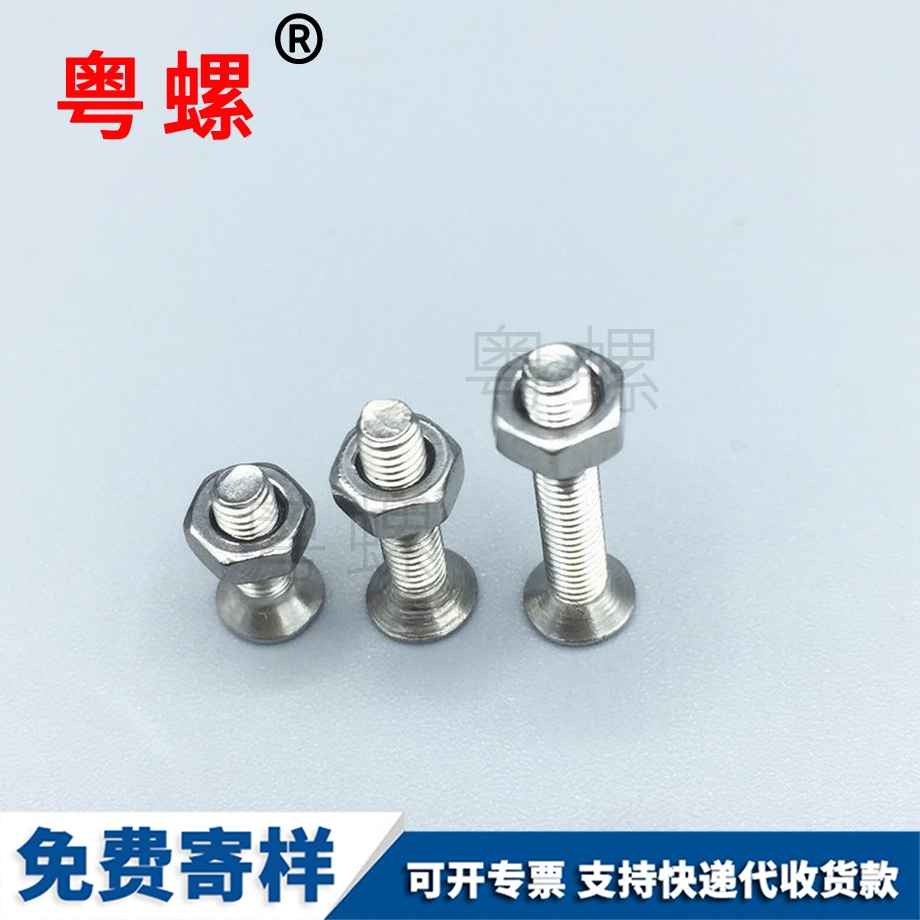 定做楚雄GB819