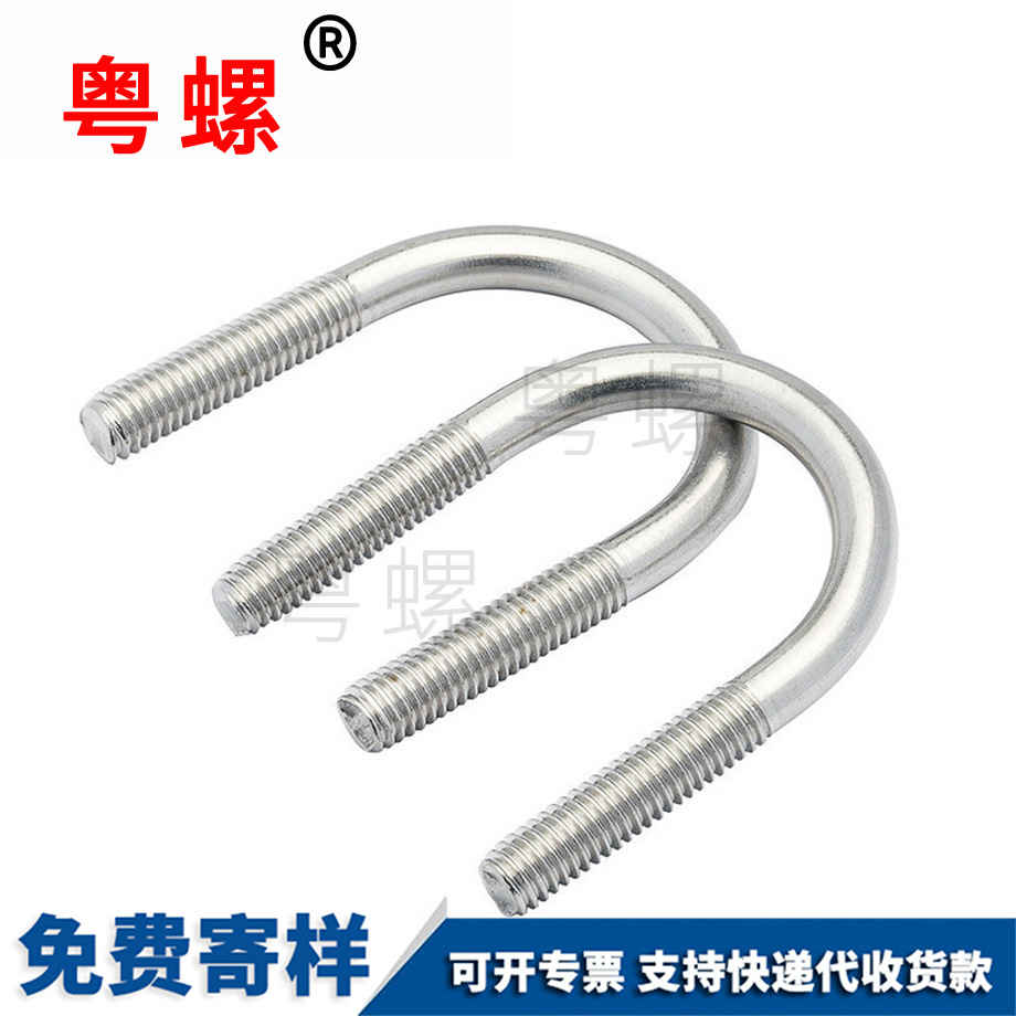山南U型管卡山南U型螺栓