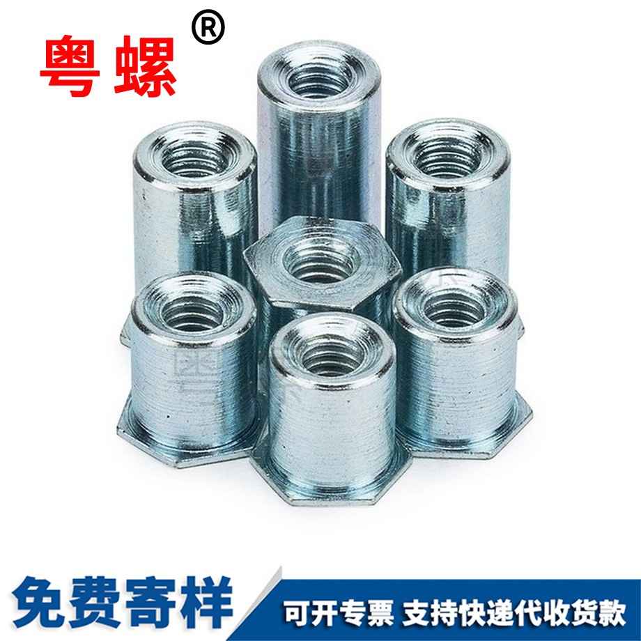 迪慶六角迪慶迪慶壓鉚迪慶螺母柱