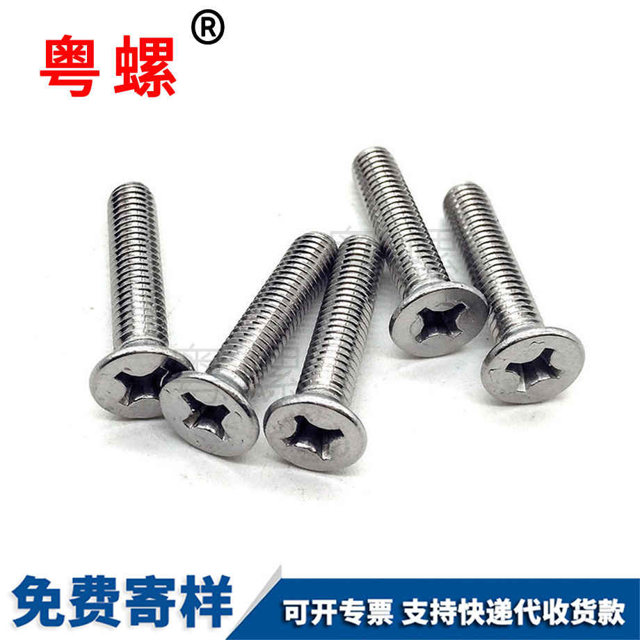 定做拉薩GB819