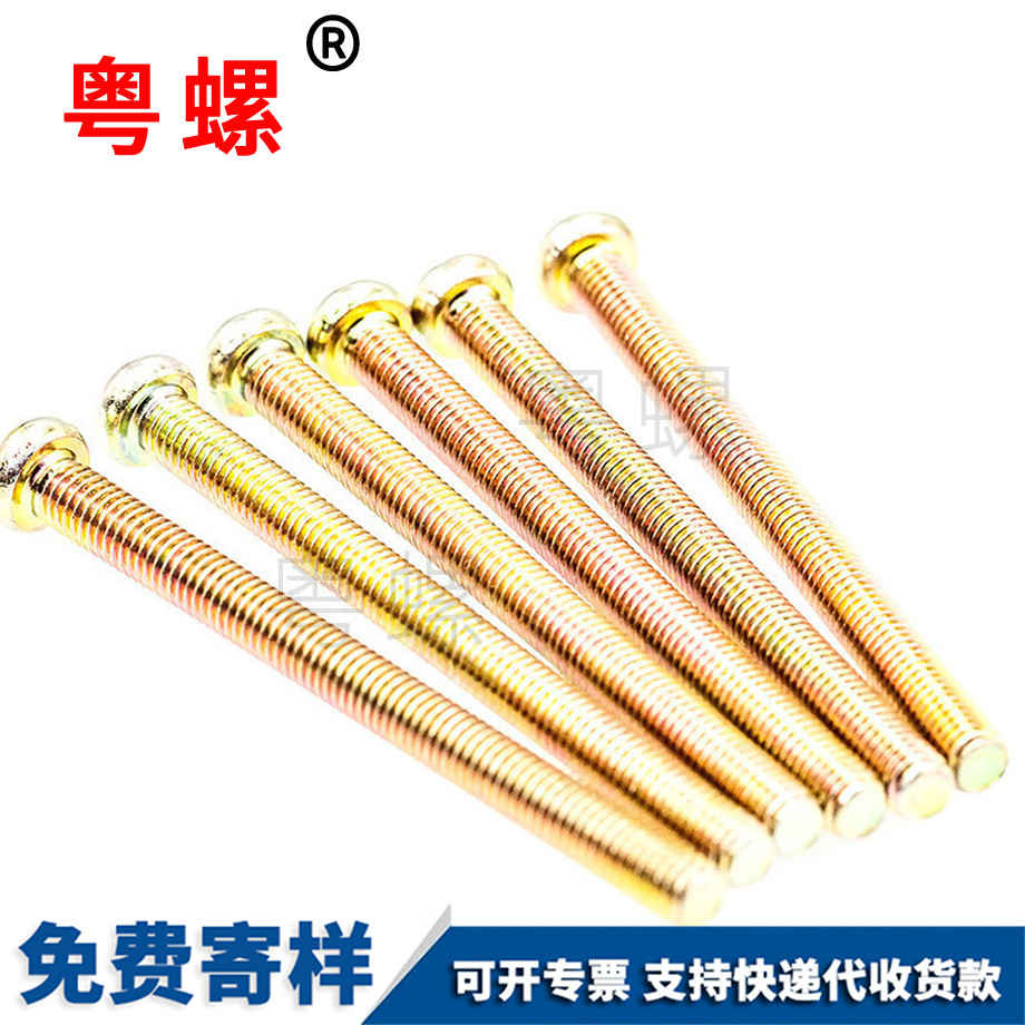 供應(yīng)十字盤頭機(jī)絲楚雄機(jī)螺釘