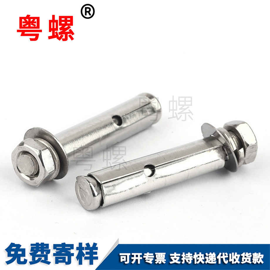 昌都膨脹螺栓