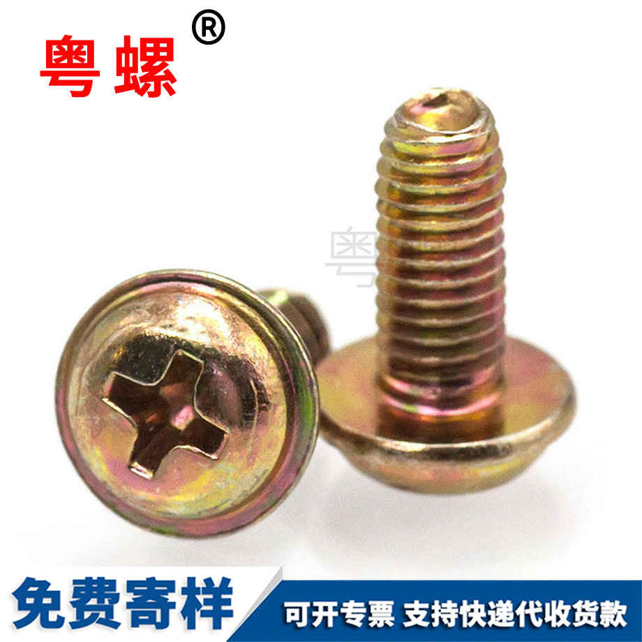 邯鄲盤頭帶墊邯鄲機(jī)牙螺絲