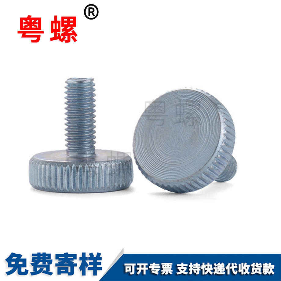 迪慶手?jǐn)Q螺絲
