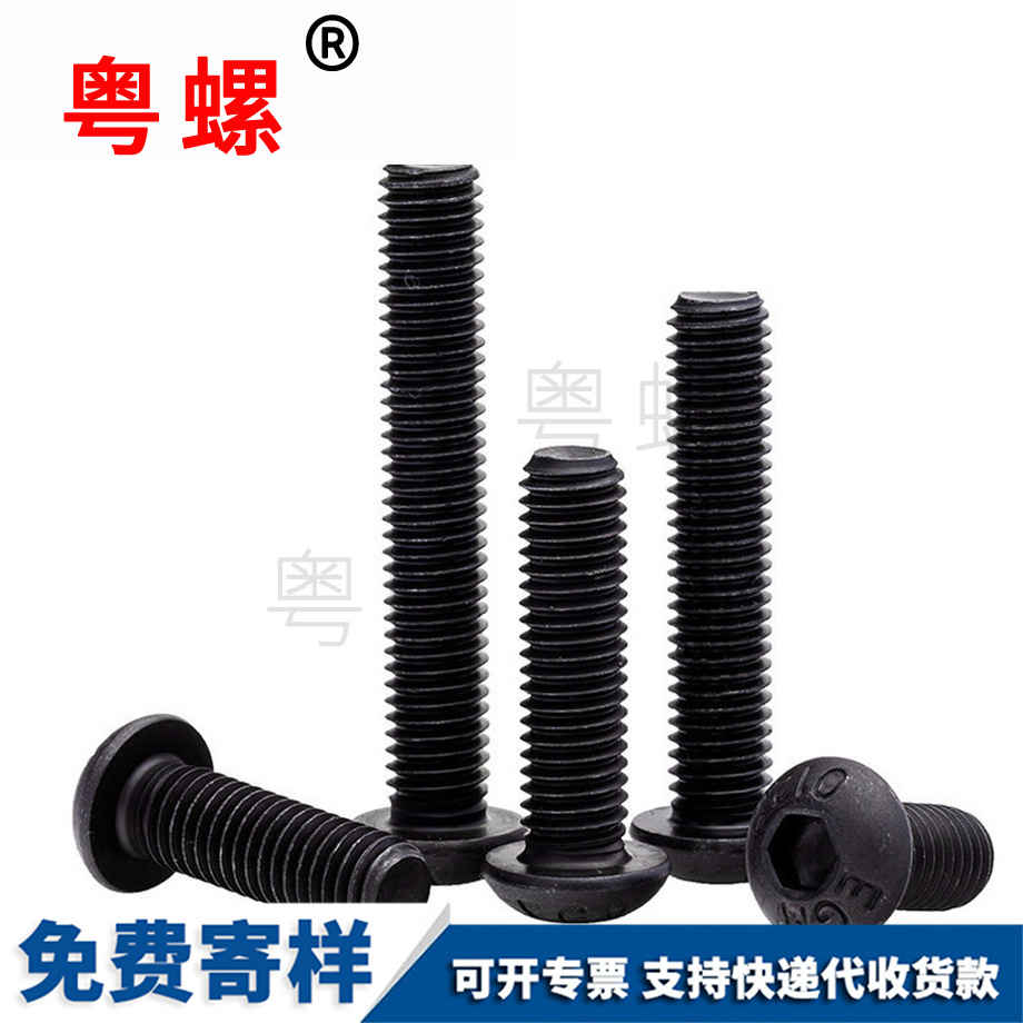 臨滄半圓內(nèi)臨滄六角螺絲