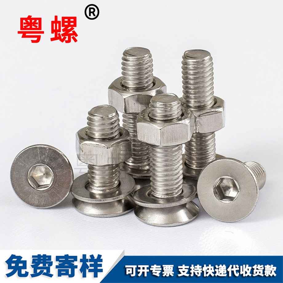 批發(fā)沉楚雄頭內(nèi)楚雄六角螺絲