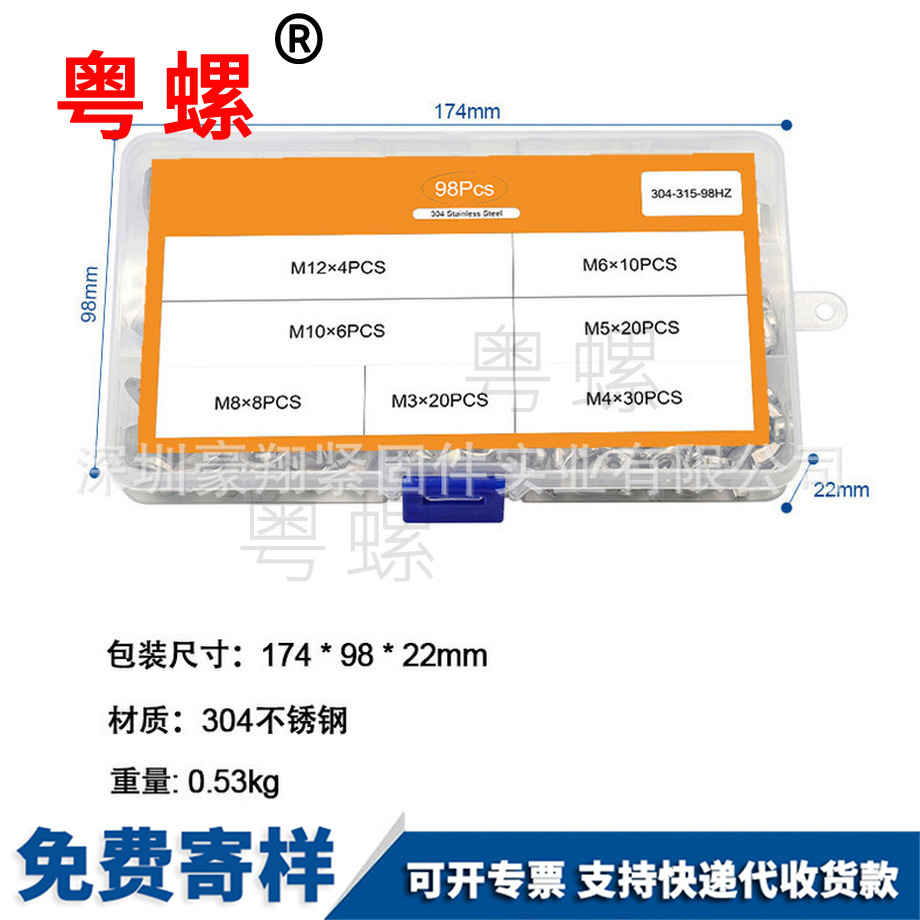蝶母大理手?jǐn)Q螺母
