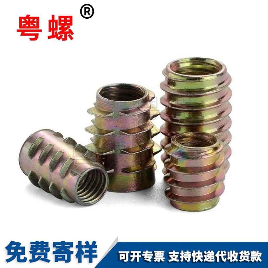 山南鋅合金螺母